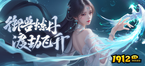 1912yx《逍遥蜀山0.05折》 1912yx《逍遥蜀山0.05折》