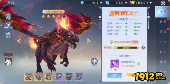 坐骑系统大揭秘!《龙神契约》神兽养成攻略全解析! 坐骑系统大揭秘!《龙神契约》神兽养成攻略全解析!