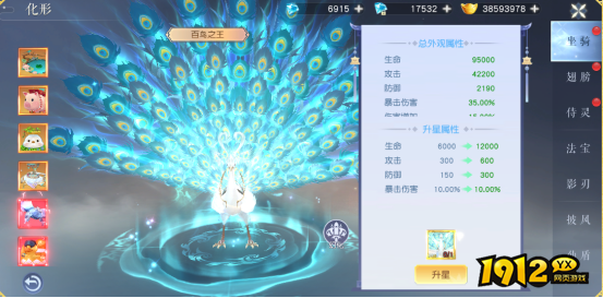 坐骑系统大揭秘!《龙神契约》神兽养成攻略全解析! 坐骑系统大揭秘!《龙神契约》神兽养成攻略全解析!