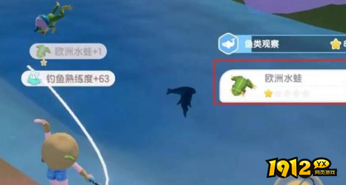 心动小镇欧洲水蛙钓取点在哪 心动小镇欧洲水蛙钓取地点分享 心动小镇欧洲水蛙钓取点在哪 心动小镇欧洲水蛙钓取地点分享