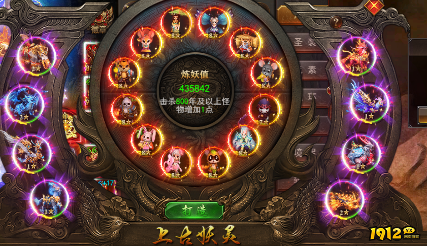 维京传奇妖灵攻略,提升战力全解析 维京传奇妖灵攻略,提升战力全解析