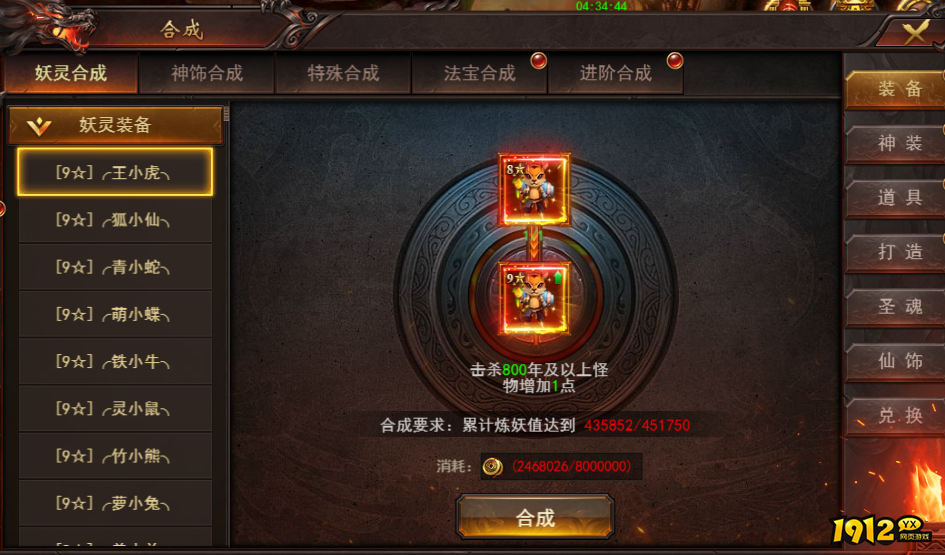 维京传奇妖灵攻略,提升战力全解析 维京传奇妖灵攻略,提升战力全解析