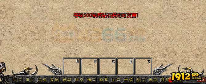 帝王霸业发言全攻略!帝王霸业发言必备条件 帝王霸业发言全攻略!帝王霸业发言必备条件
