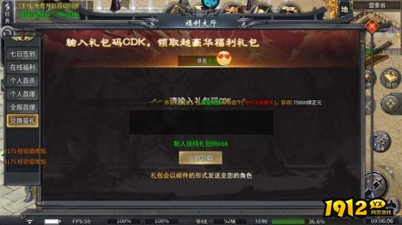 开天霸兵激活码列表 礼包兑换码入口 开天霸兵激活码列表 礼包兑换码入口
