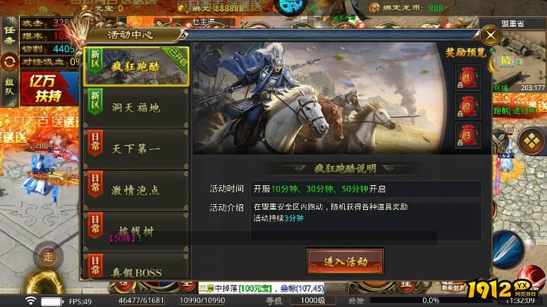 暗黑领主兑换码2025 长期有效兑换码 暗黑领主兑换码2025 长期有效兑换码