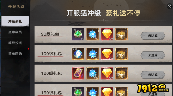 《天子令》开服活动全攻略,福利抢先知 《天子令》开服活动全攻略,福利抢先知