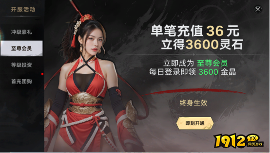 《天子令》开服活动全攻略,福利抢先知 《天子令》开服活动全攻略,福利抢先知