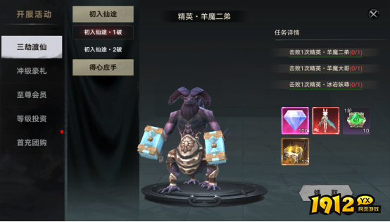 《天子令》开服活动全攻略,福利抢先知 《天子令》开服活动全攻略,福利抢先知