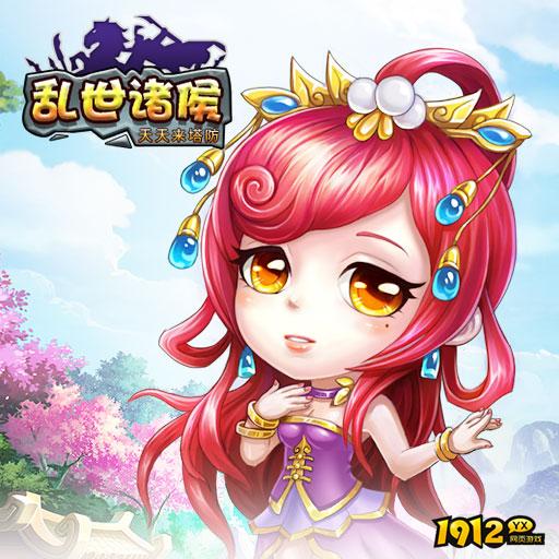 战火重燃！《乱世诸侯》英雄试炼，谁能笑到最后？