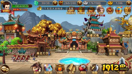 《乱世诸侯》特价商店攻略，优惠好物一网打尽