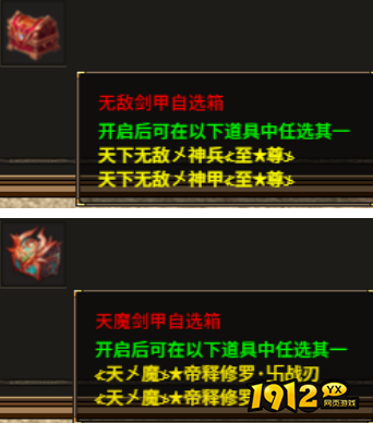 《热血战纪》重阳线下返利活动,福利大放送 《热血战纪》重阳线下返利活动,福利大放送