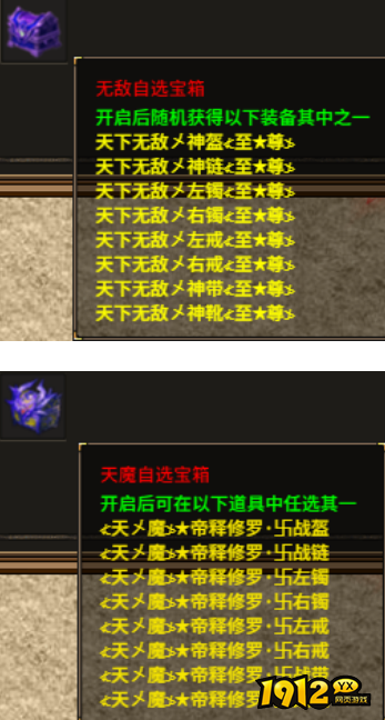 《热血战纪》重阳线下返利活动,福利大放送 《热血战纪》重阳线下返利活动,福利大放送