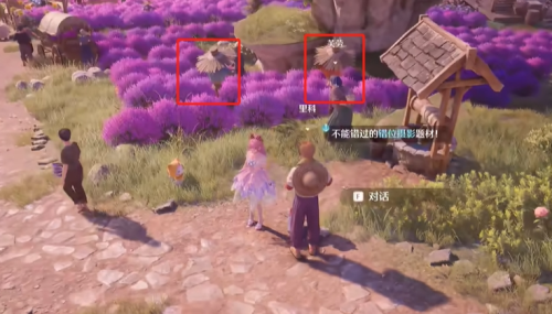 无限暖暖错位摄影飘扬彩旗怎么拍 无限暖暖错位摄影飘扬彩旗拍照攻略 无限暖暖错位摄影飘扬彩旗怎么拍 无限暖暖错位摄影飘扬彩旗拍照攻略