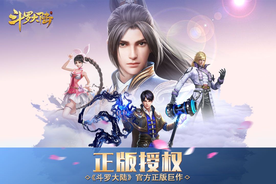 斗罗大陆:猎魂世界七情幻境怎么打 斗罗大陆:猎魂世界七情幻境打法介绍 斗罗大陆:猎魂世界七情幻境怎么打 斗罗大陆:猎魂世界七情幻境打法介绍