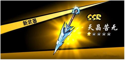 忍者必须死3琳用什么武器 忍者必须死3琳武器推荐 忍者必须死3琳用什么武器 忍者必须死3琳武器推荐