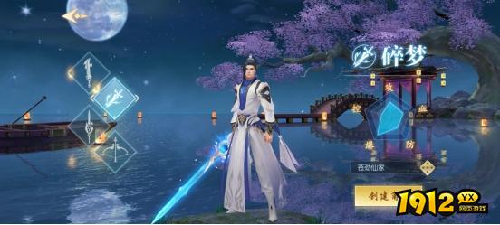 《凤武》好玩吗 凤武游戏简介 《凤武》好玩吗 凤武游戏简介