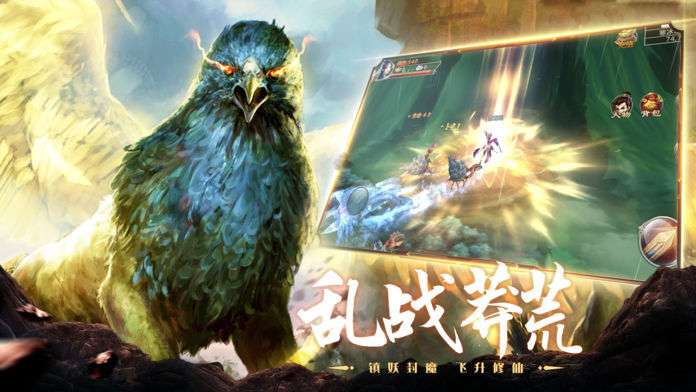 《山海经异兽录》好玩吗 山海经异兽录游戏简介 《山海经异兽录》好玩吗 山海经异兽录游戏简介