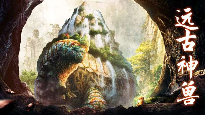 独家揭秘:山海经异兽录召唤符制作全攻略,速收藏! 独家揭秘:山海经异兽录召唤符制作全攻略,速收藏!