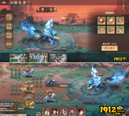《百战群英》山海异兽怎么玩 山海异兽玩法介绍 《百战群英》山海异兽怎么玩 山海异兽玩法介绍