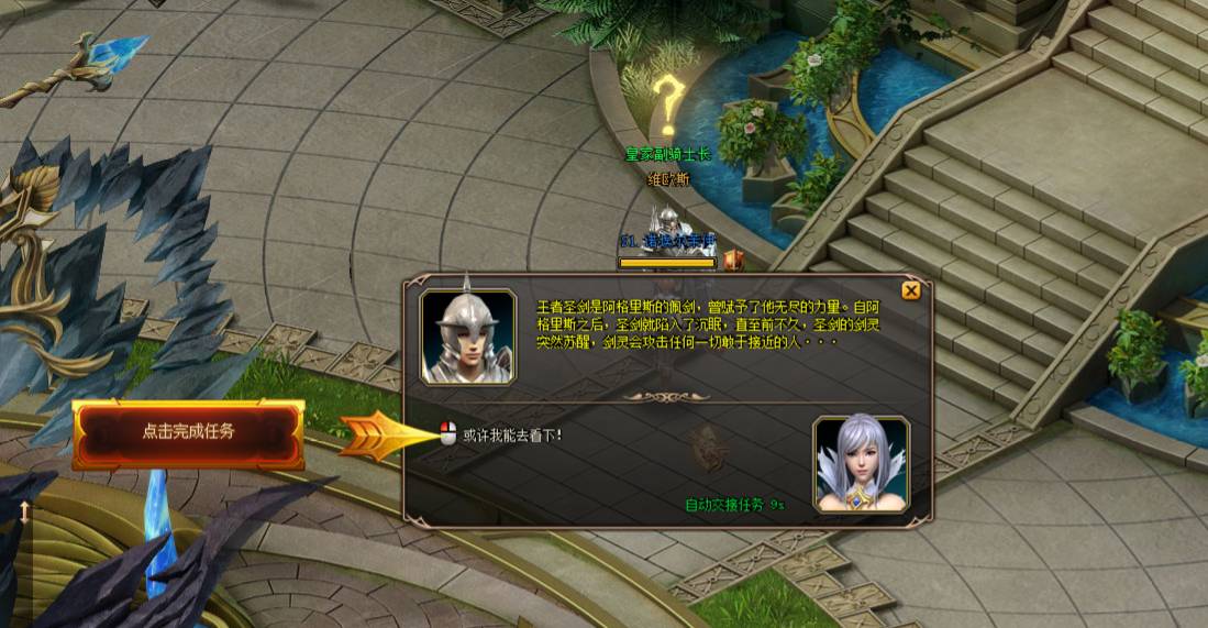 《暗黑封魔录》刺客流派怎么样 刺客流派介绍 《暗黑封魔录》刺客流派怎么样 刺客流派介绍