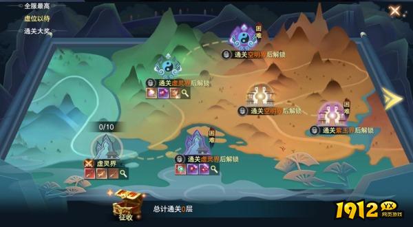 《云海寻仙记》世界洞府怎么玩 世界洞府介绍 《云海寻仙记》世界洞府怎么玩 世界洞府介绍