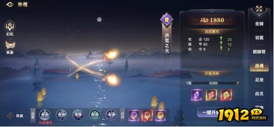 《玄影》麒麟臂系统怎么玩 麒麟臂系统玩法介绍 《玄影》麒麟臂系统怎么玩 麒麟臂系统玩法介绍