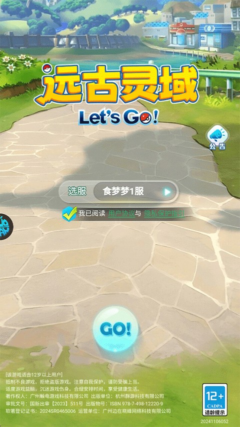 远古灵域新手攻略,快速升级与战力提升指南 远古灵域新手攻略,快速升级与战力提升指南