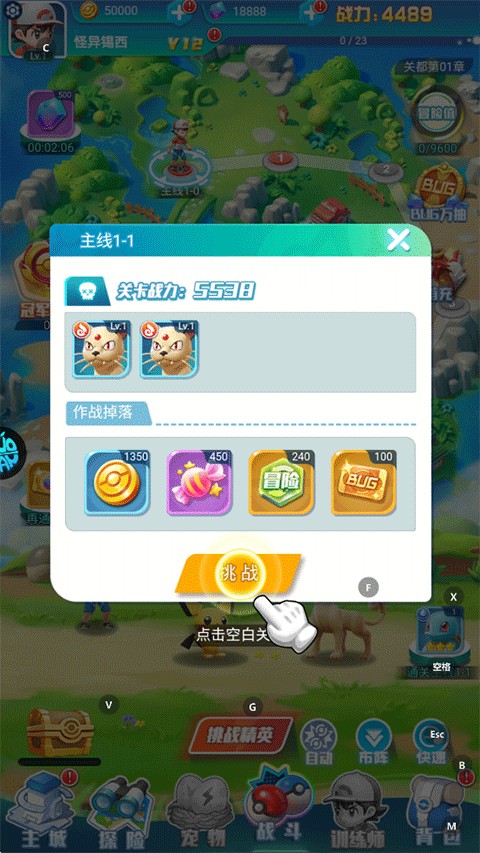 远古灵域新手攻略,快速升级与战力提升指南 远古灵域新手攻略,快速升级与战力提升指南