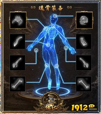 《传奇霸主》10月30日更新维护公告 新增魂骨装备系统