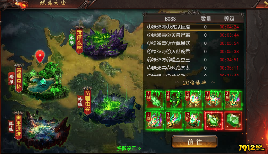 维京玩家必看!维京传奇绿毒战力速升秘籍! 维京玩家必看!维京传奇绿毒战力速升秘籍!