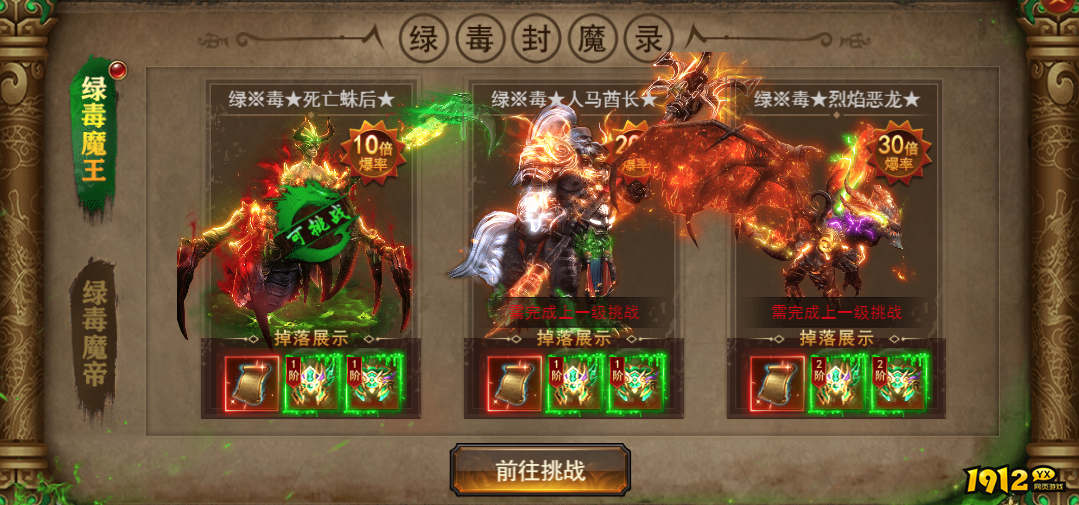 维京玩家必看!维京传奇绿毒战力速升秘籍! 维京玩家必看!维京传奇绿毒战力速升秘籍!