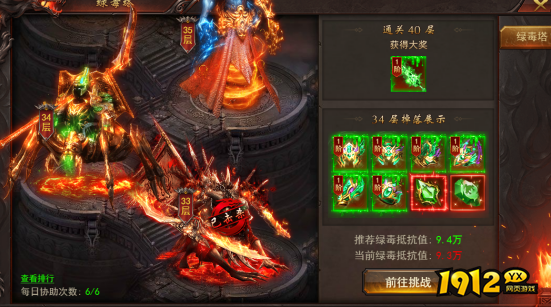 维京玩家必看!维京传奇绿毒战力速升秘籍! 维京玩家必看!维京传奇绿毒战力速升秘籍!