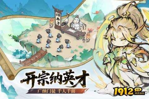 《最强祖师》银无月角色攻略与培养指南