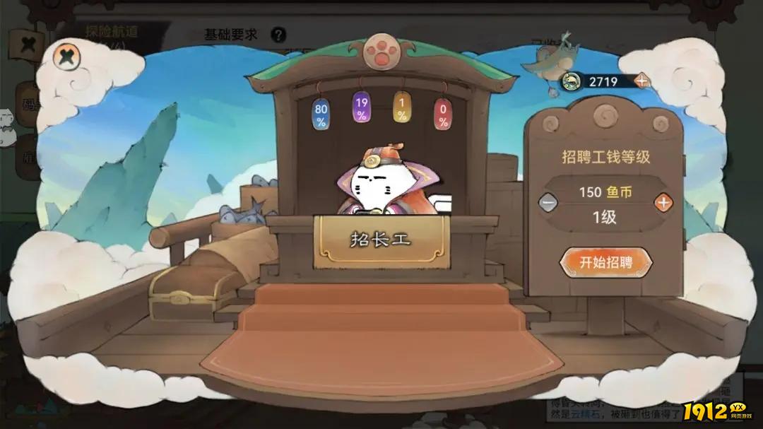 《最强祖师》猫猫探险上线！萌宠寻宝欢乐多