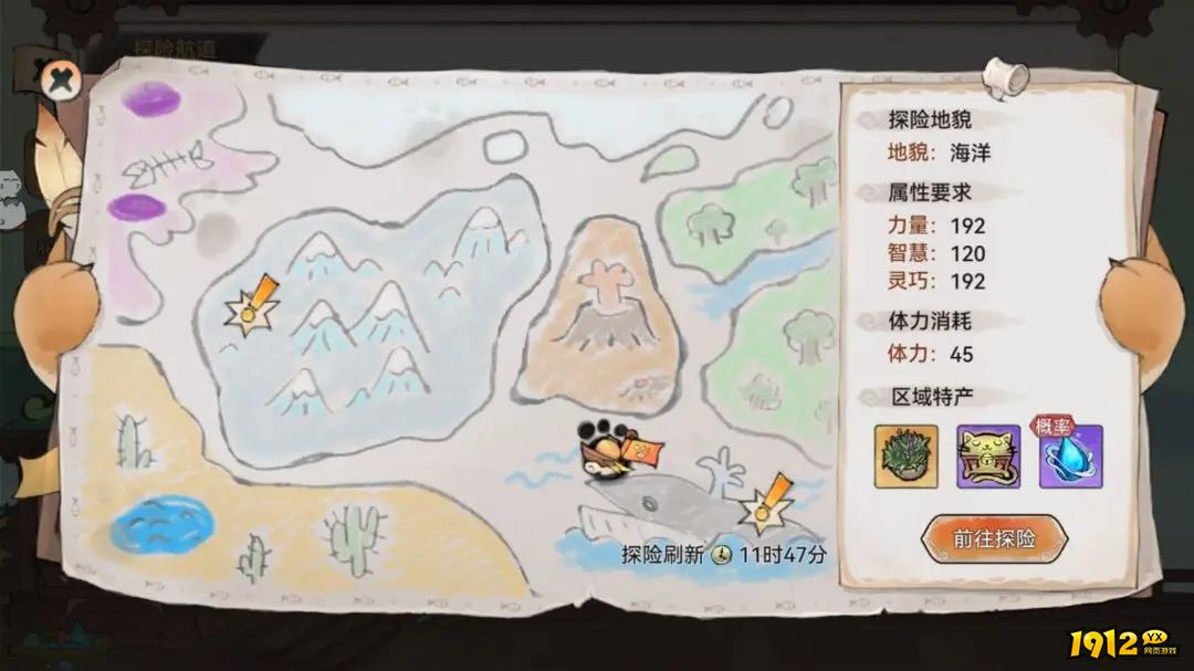 《最强祖师》猫猫探险上线！萌宠寻宝欢乐多