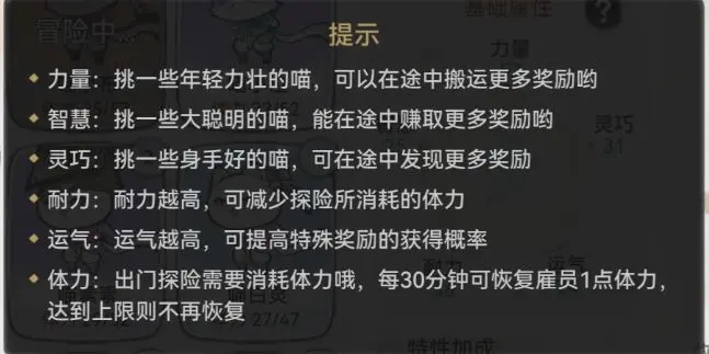 《最强祖师》猫猫探险上线！萌宠寻宝欢乐多