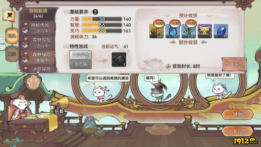 《最强祖师》猫猫探险上线！萌宠寻宝欢乐多