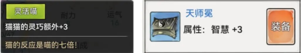 《最强祖师》猫猫探险上线！萌宠寻宝欢乐多