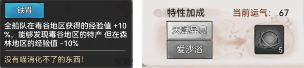 《最强祖师》猫猫探险上线！萌宠寻宝欢乐多