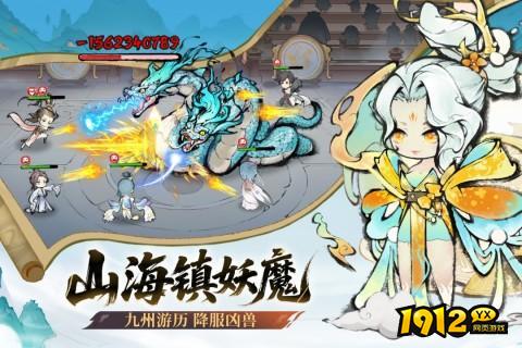 《最强祖师》逆天弟子强度排行榜及培养指南 《最强祖师》逆天弟子强度排行榜及培养指南