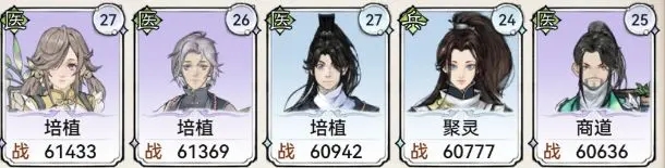 《最强祖师》弟子选择攻略指南