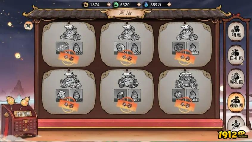 《最强祖师》日常玩法选择全攻略