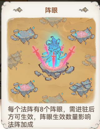 组队开战！《最强祖师》仙盟战玩法全解析，速来围观