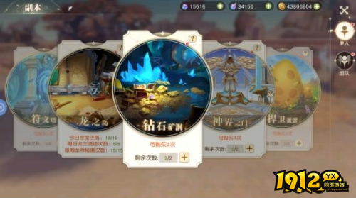 《星神纪元》单人副本有哪些 单人副本介绍