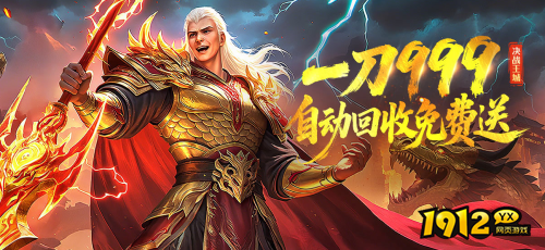 《王城霸主》羽翼系统怎么玩 羽翼系统介绍