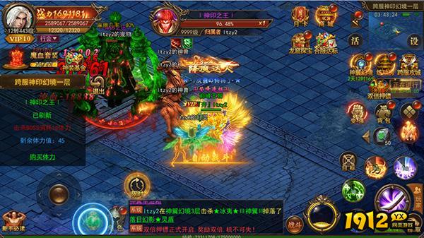 《君临传奇》跨服幻境怎么玩 跨服幻境玩法介绍