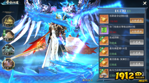 《上古传说BT》寻仙问道怎么玩 寻仙问道玩法介绍