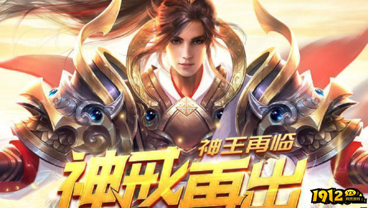 1912yx《神戒BT》