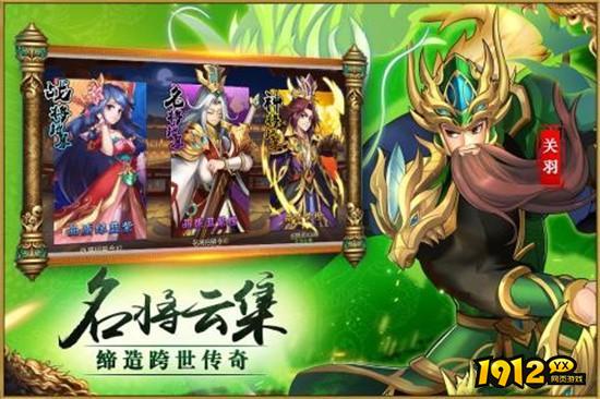 巨神军师兑换码是多少—通用礼包码领取