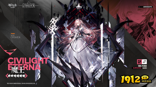 明日方舟魔王干员技能是什么 明日方舟魔王干员介绍 明日方舟魔王干员技能是什么 明日方舟魔王干员介绍